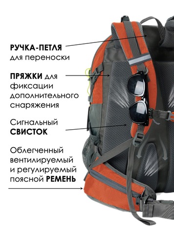 Картинка рюкзак туристический Nevo Rhino 9033-nw Orange - 8
