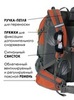 Картинка рюкзак туристический Nevo Rhino 9033-nw Orange - 8