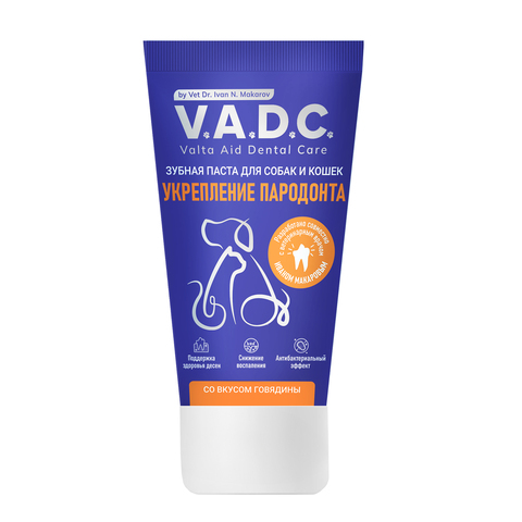 VADC670358 V.A.D.C. (ВИ.ЭЙ.ДИ.ЭС.) «Укрепление пародонта» зубная паста с ароматом говядины для собак и кошек, 50 мл