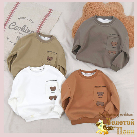 Свитшот детский (3-7) 240817-XS1073