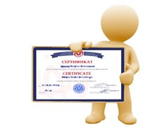 Емельянова Нина Александровна