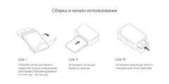 Компактный фотопринтер Xiaomi Mijia Instant Photo Printer 1S Set