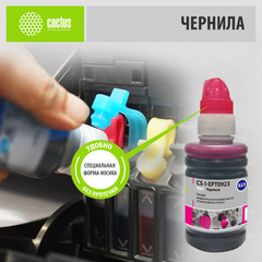 Чернила Cactus CS-I-EPT0923 Пурпурный / Magenta 100мл для Epson St C91/CX4300/T26/T27/TX106/TX109