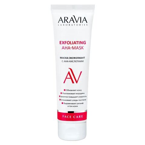 Маска-эксфолиант с AHA-кислотами EXFOLIATING AHA-MASK, 100 мл ARAVIA Laboratories