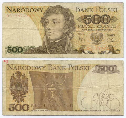 Банкнота Польша 500 злотых 1982 год DL 7977351. F