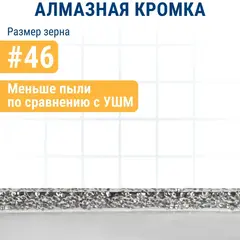 Пилки для лобзика по плитке ПРАКТИКА тип T150DIO 76 х 50 мм, криволинейный рез, АЛМАЗНЫЕ (790-427)