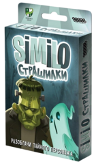 Настольная игра Similo: Страшилки