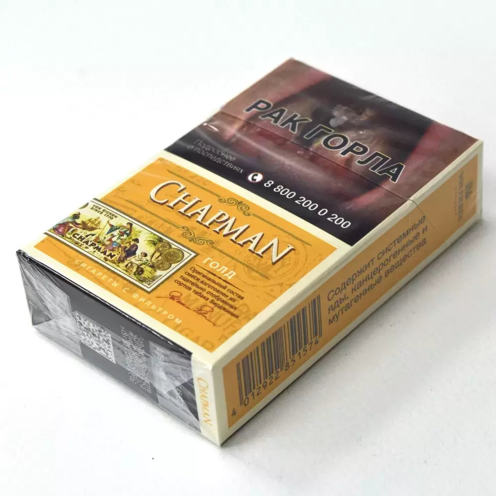 чапман ванильный. чапман ванильный. сигареты чапман классик. чапмен сигареты выкусы. чапман сигареты голд ваниль.