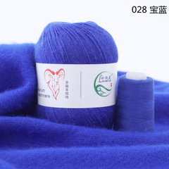 Пряжа Menca Aurum Cashmere (028)