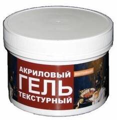 Акриловый текстурный гель LOMOND Глянцевый, 250 мл