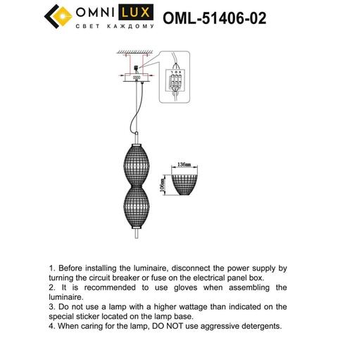 Подвесной светодиодный светильник Omnilux Paglio OML-51406-02