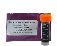 5Блок стресса Stress Block