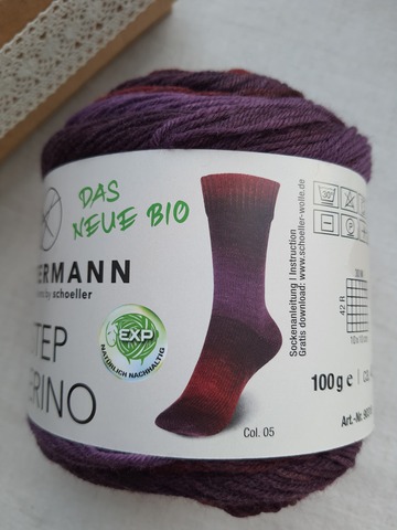 Austermann Step Merino 005 купить