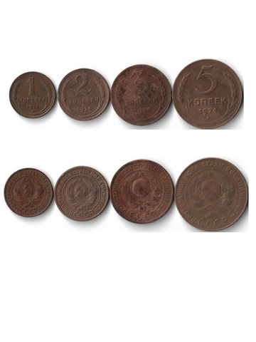Набор из 4-х медных монет 1924 (1, 2, 3 и 5 копеек) СССР (VF)