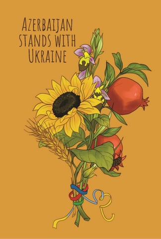 Açıqca \ Открытки \ Postcard Ukrayna 4