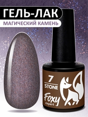 Гель-лак STONE (Gel polish STONE) #07, 8 ml