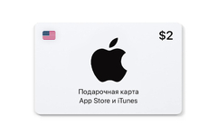 Подарочная карта App Store и iTunes - 2 USD (USA) [Цифровая версия] (для ПК, цифровой код доступа)