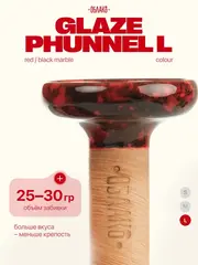 Чаша ОБЛАКО Phunnel L Glaze (Красно-черный мрамор)