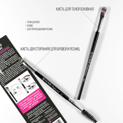 TF BS-07 Набор кистей для макияжа бровей и глаз EYE & BROW BRUSH SET