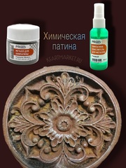 порошок для окисления, 