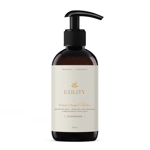 Флюид для тела Exility Зимняя коллекция 250 мл | Cosmavera