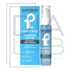 Уход за лицом