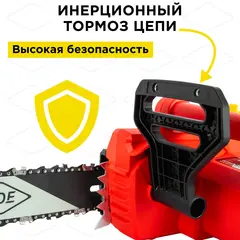 Пила цепная электрическая DDE CSE230 (двиг. поперечный, 2,3 кВт, шина 40 см, цепь 3/8PM-57-1,3) (792-797)