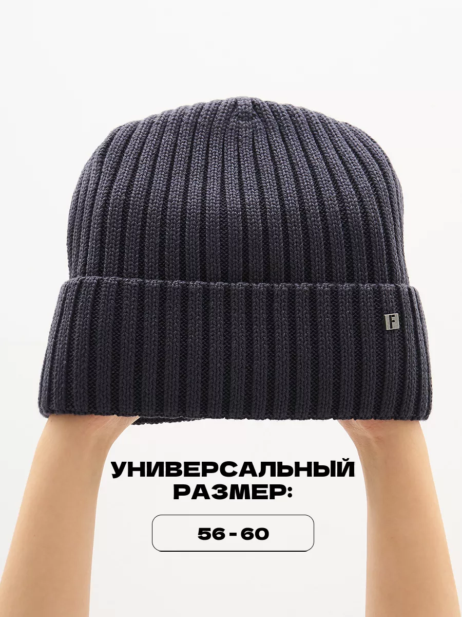 Шапка зимняя на флисе вязаная бини
