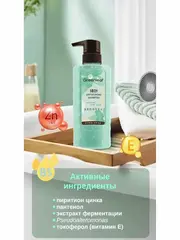 (1 PV) Green Leaf Освежающий шампунь для контроля жирности 500 мл (бирюзовый)