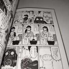 Артбук Dorohedoro Guide Book. Complete Edition (на японском языке)