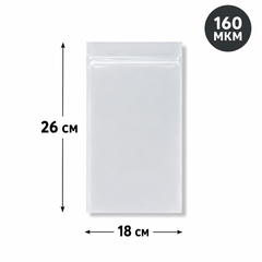 Пакет Zip-Lock 18*26 см матовый 80 мкм