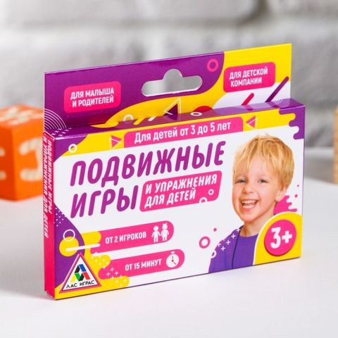 Настольная игра 