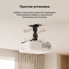 Кронштейн для проектора Cactus CS-VM-PR04-BK черный макс.10кг потолочный поворот и наклон — фото 4