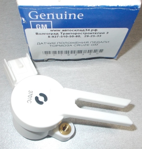 ДАТЧИК ПОЛОЖЕНИЯ ПЕДАЛИ ТОРМОЗА CRUZE GM