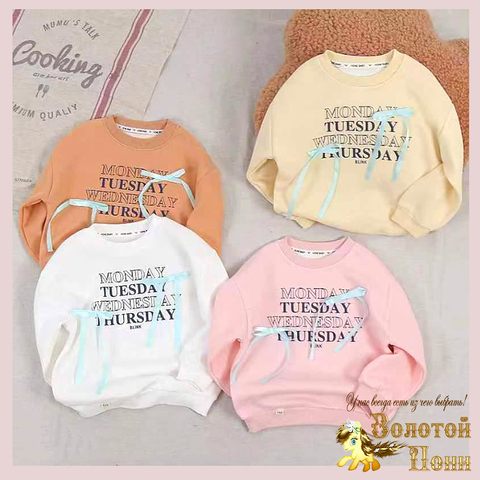 Свитшот детский (3-7) 240817-XS1078