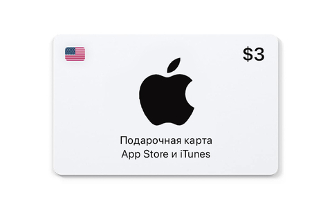 Подарочная карта App Store и iTunes - 3 USD (USA) [Цифровая версия] (для ПК, цифровой код доступа)