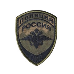 Нашивка ( Шеврон ) На Рукав Нового Образца ( Приказ №777 ) Орел ( Общий ) Полиция МВД России Зеленый Мох Черная