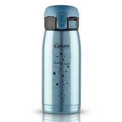 Кружка-термос LaPlaya (ЛаПлая) Travel Tumbler Bubble Safe 0.35 L – Blue