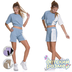 Костюм с шортами (оверсайз)