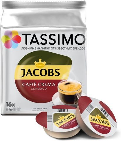 Кофе в капсулах Tassimo Jacobs Caffe Crema Classico (16 капс.)