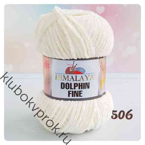 HIMALAYA DOLPHIN FINE 80506, Молочный