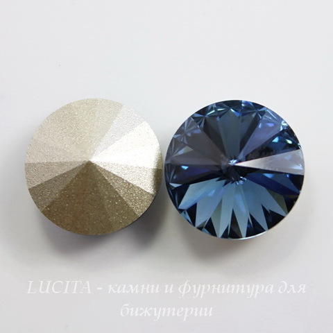 1122 Rivoli Ювелирные стразы Сваровски Denim Blue (14 мм)