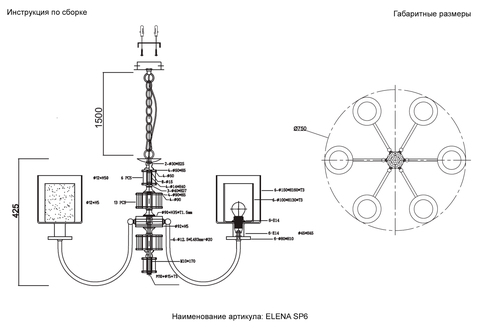 Подвесная люстра Crystal Lux ELENA SP6 GOLD
