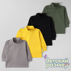 ассорти (горчичный, серый, черный, хаки)