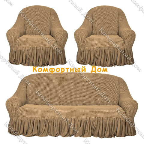 Чехол на диван и два кресла 