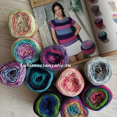 Fibra Natura Cotton Royal Color Waves 22-01