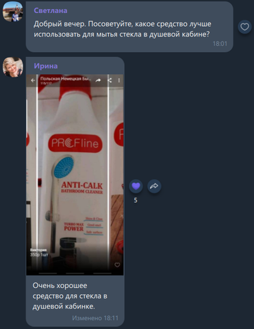 Читайте отзывы реальных покупателей