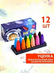 УЦЕНКА! Восковые мелки  