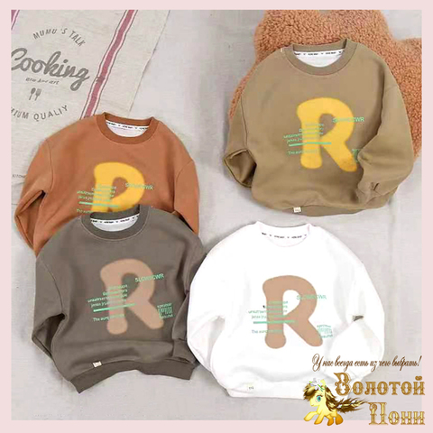 Свитшот детский (3-7) 240817-XS1080