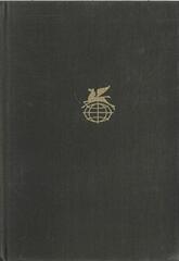 Европейская поэзия XVII века